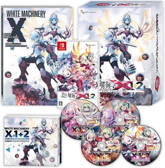 ゲオ公式通販サイト/ゲオオンラインストア【新品】AKIBA'S