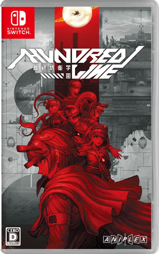 ゲオ公式通販サイト/ゲオオンラインストア【中古】サマータイムレンダ