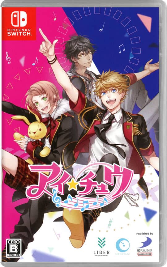 忍び、恋うつつ Switch ソフトとパッケージ 忍び、恋うつつ for