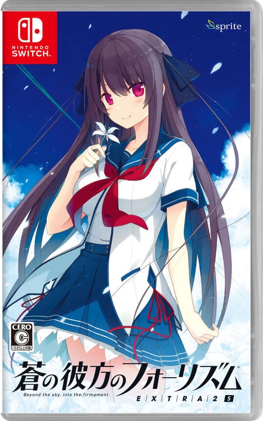 ゲオ公式通販サイト/ゲオオンラインストア【中古】蒼の彼方のフォー