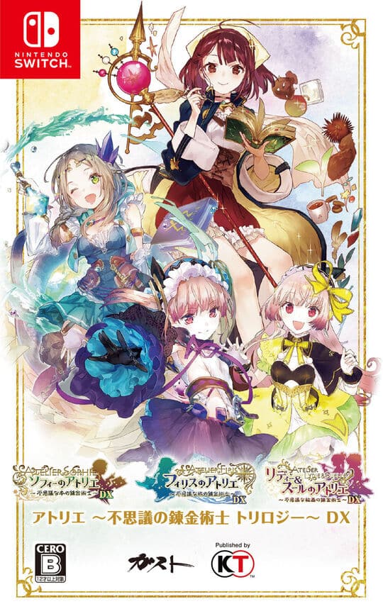 ゲオ公式通販サイト/ゲオオンラインストア【新品】【ゲオ専売