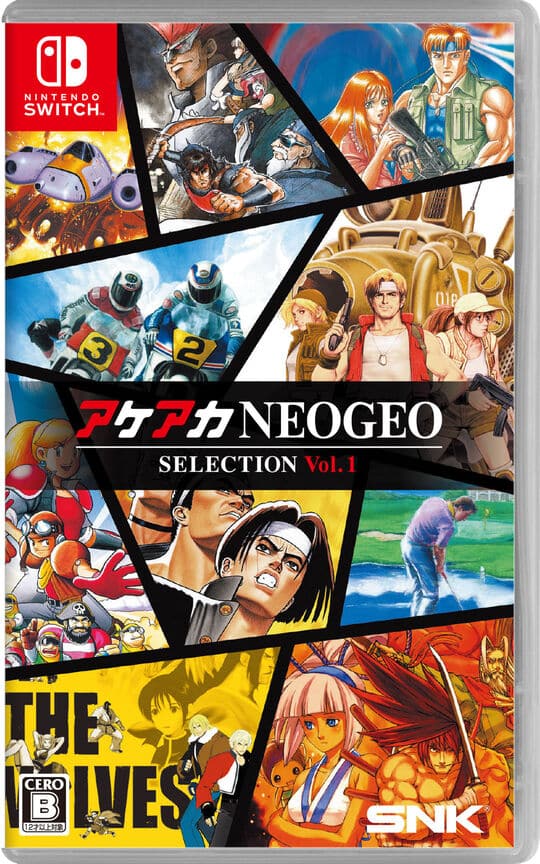 ゲオ公式通販サイト/ゲオオンラインストア【新品】アケアカ