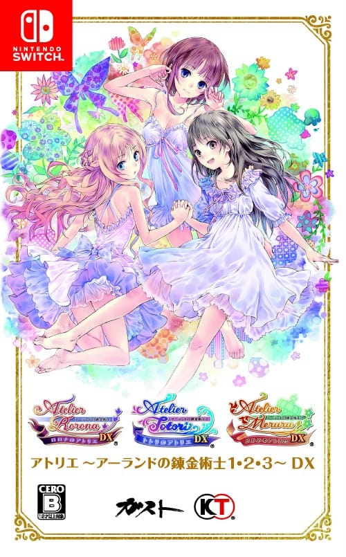 ゲオ公式通販サイト/ゲオオンラインストア【新品】【ゲオ専売