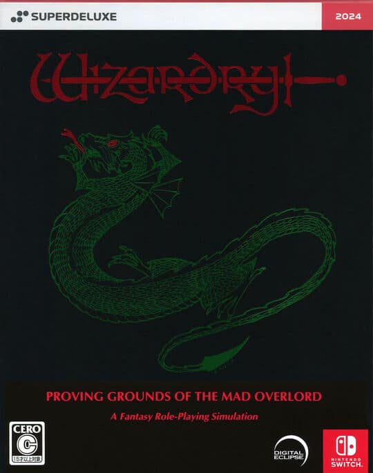 ゲオ公式通販サイト/ゲオオンラインストア【新品】Wizardry