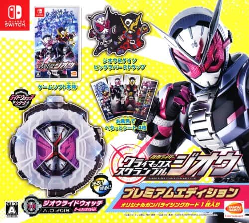 ゲオ公式通販サイト/ゲオオンラインストア【新品】仮面ライダー