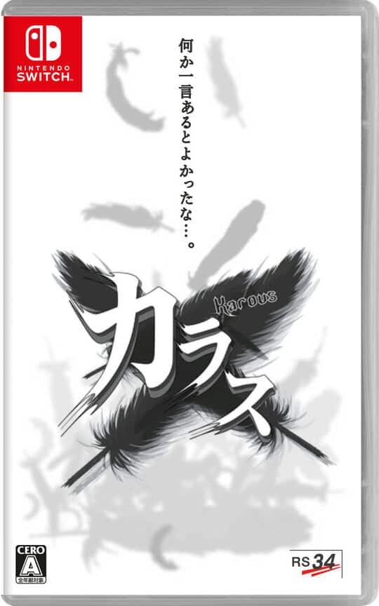 ゲオ公式通販サイト/ゲオオンラインストア【新品】Karous: ゲーム