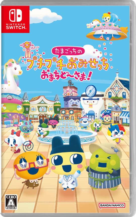 ゲオ公式通販サイト/ゲオオンラインストア【新品】たまごっちの