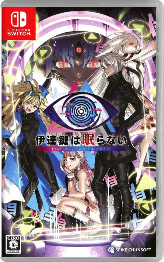 ゲオ公式通販サイト/ゲオオンラインストア【中古】超おどる メイド