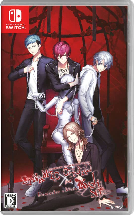 ゲオ公式通販サイト/ゲオオンラインストア【中古】AMNESIA