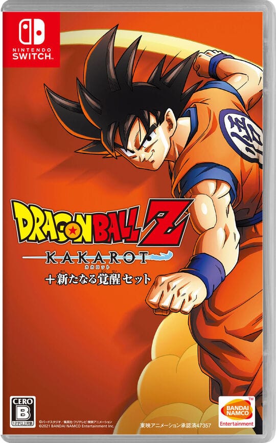 ドラゴンボールZ カカロット ラディッツ カード 昭和レトロ 希少