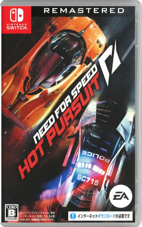 ゲオ公式通販サイト/ゲオオンラインストア【新品】Need for