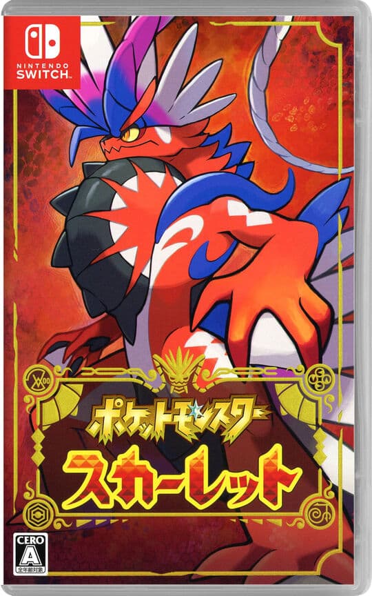 ゲオ公式通販サイト/ゲオオンラインストア商品検索ポケモン