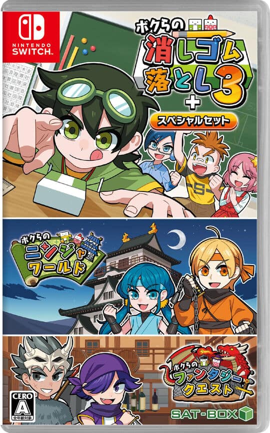 Nintendo Switch ソフト 10本 こむさん専用 Amazon.co.jp: ロックマン