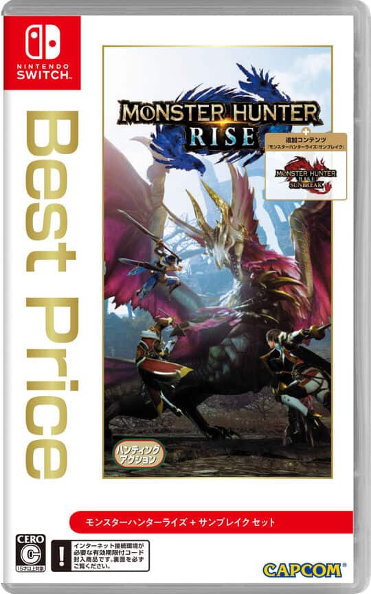 ゲオ公式通販サイト/ゲオオンラインストア【新品】モンスターハンター