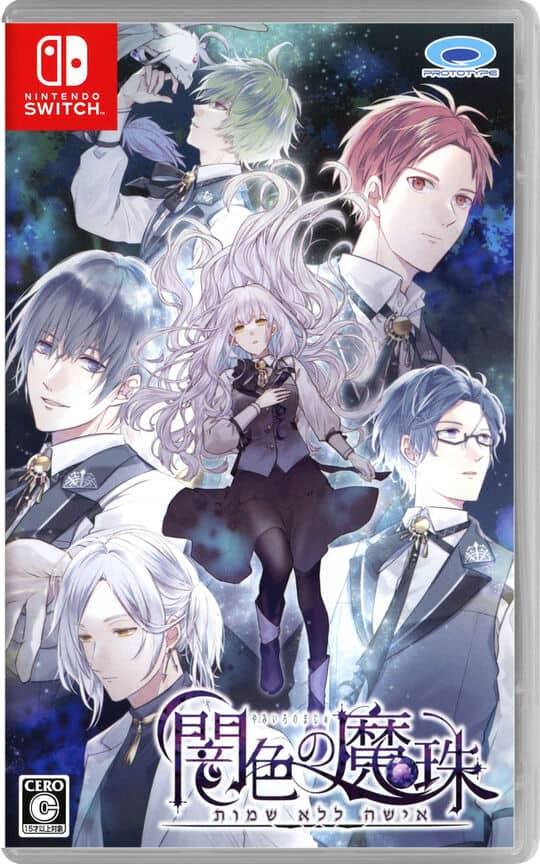 ゲオ公式通販サイト/ゲオオンラインストア【中古】猛獣使いと王子様