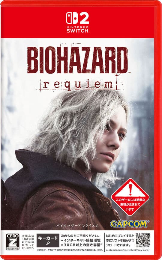 ゲオ公式通販サイト/ゲオオンラインストア【新品】【18歳以上対象