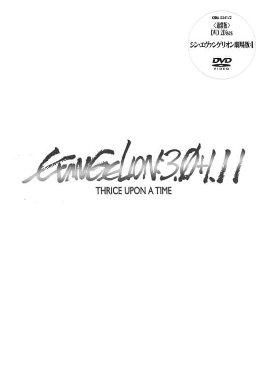 ゲオ公式通販サイト/ゲオオンラインストア【中古】シン