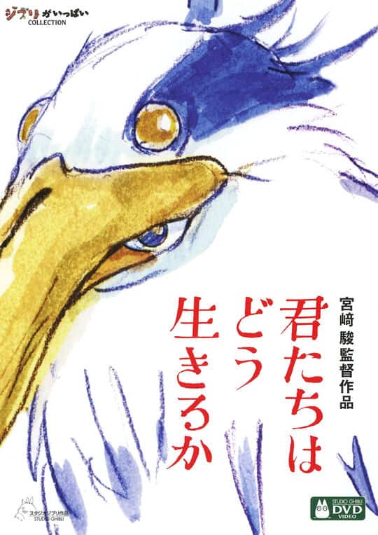 ゲオ公式通販サイト/ゲオオンラインストア【中古】平成狸合戦ぽんぽこ