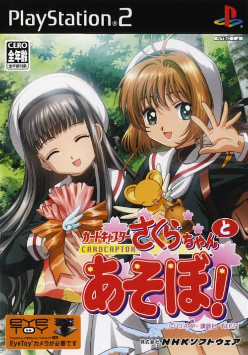 ゲオ公式通販サイト/ゲオオンラインストア【中古】カードキャプター