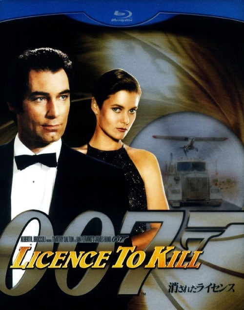 ゲオ公式通販サイト/ゲオオンラインストア【中古】007 消された