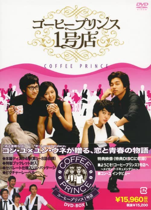 ゲオ公式通販サイト/ゲオオンラインストア【中古】1．コーヒー