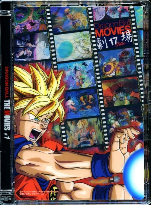 ゲオ公式通販サイト/ゲオオンラインストア【中古】初限）北斗の拳