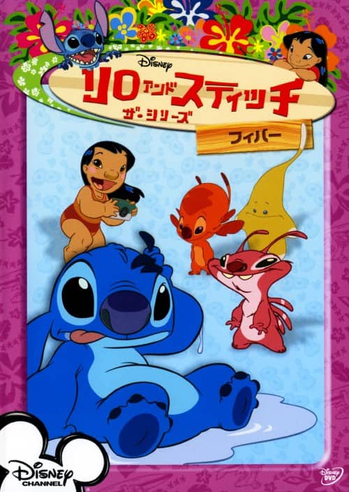 ゲオ公式通販サイト/ゲオオンラインストア【中古】4．リロ