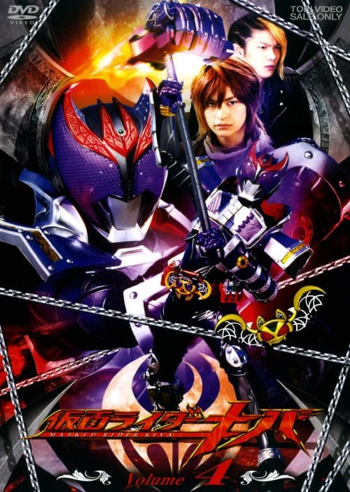 ゲオ公式通販サイト/ゲオオンラインストア【中古】劇場版 仮面ライダー