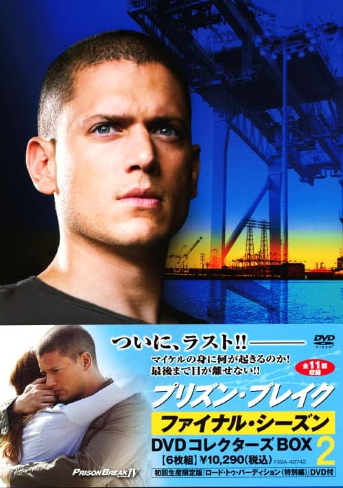 ゲオ公式通販サイト/ゲオオンラインストア【中古】初限）2．プリズン