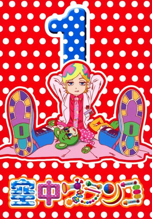 ゲオ公式通販サイト/ゲオオンラインストア【中古】真・女神転生