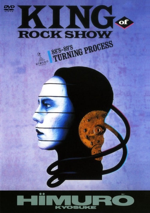 ゲオ公式通販サイト/ゲオオンラインストア【中古】初限）THE BLUE