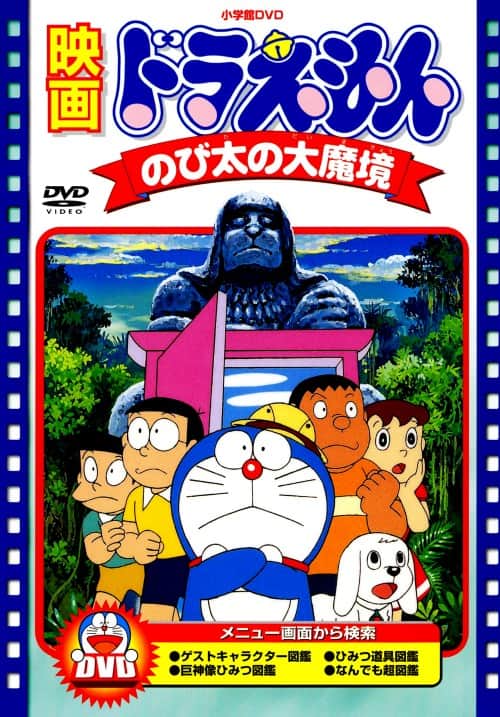 ゲオ公式通販サイト/ゲオオンラインストア【中古】期限）映画