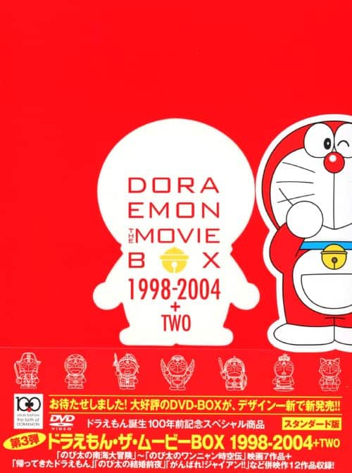 ゲオ公式通販サイト/ゲオオンラインストア【中古】DORAEMON THE MOVIE
