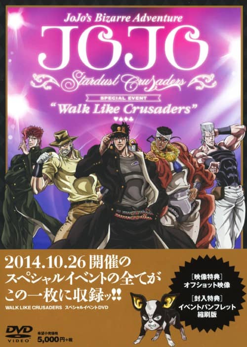 ゲオ公式通販サイト/ゲオオンラインストア【中古】ジョジョの奇妙な