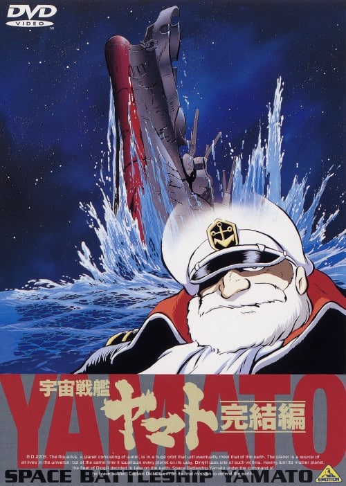 ゲオ公式通販サイト/ゲオオンラインストア【中古】6．宇宙交響詩