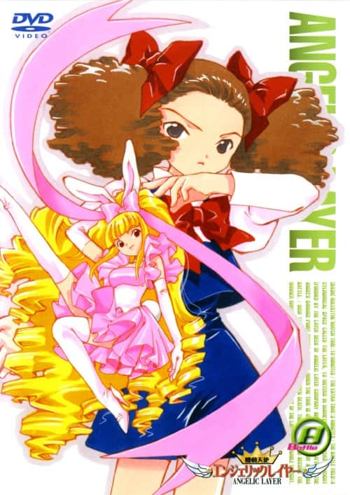 ゲオ公式通販サイト/ゲオオンラインストア【中古】8．機動天使