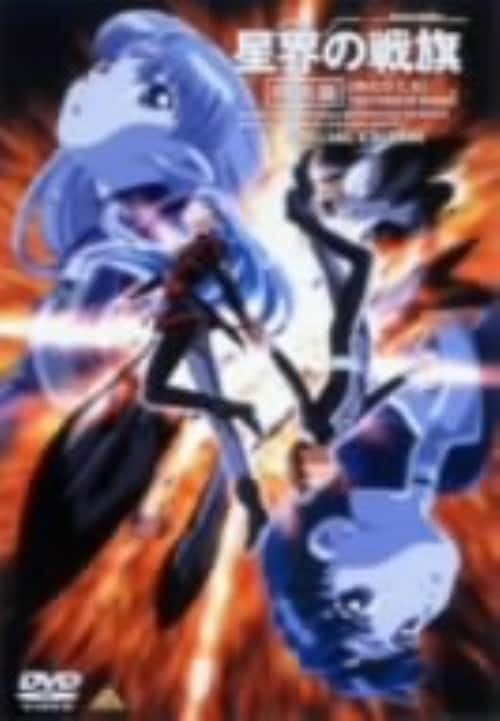 ゲオ公式通販サイト/ゲオオンラインストア【中古】初限）1．機動武