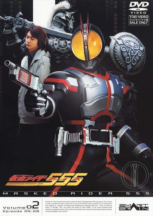 ゲオ公式通販サイト/ゲオオンラインストア【中古】2．仮面ライダー