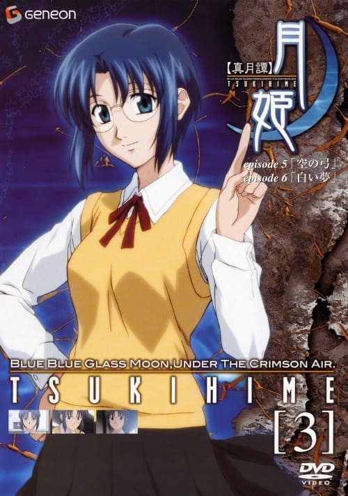 ゲオ公式通販サイト/ゲオオンラインストア【中古】5．サクラ大戦 轟華