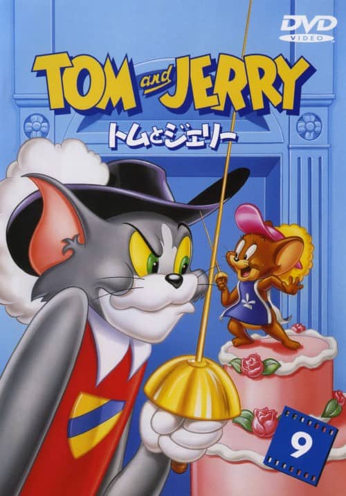 ゲオ公式通販サイト/ゲオオンラインストア【中古】期限）9．トムと