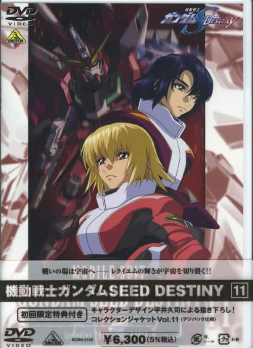 ゲオ公式通販サイト/ゲオオンラインストア【中古】11．機動戦士