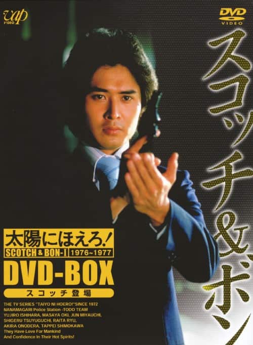 ゲオ公式通販サイト/ゲオオンラインストア【中古】初限）1．太陽に