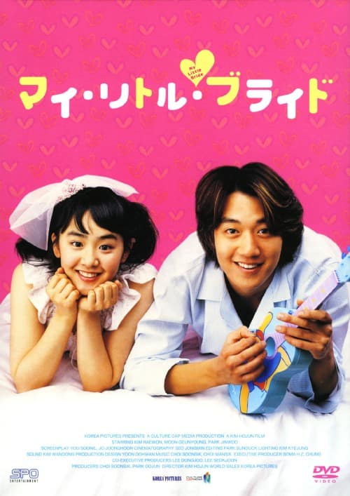 ゲオ公式通販サイト/ゲオオンラインストア【中古】2．ありがとう