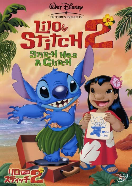 ゲオ公式通販サイト/ゲオオンラインストア【中古】2．リロ