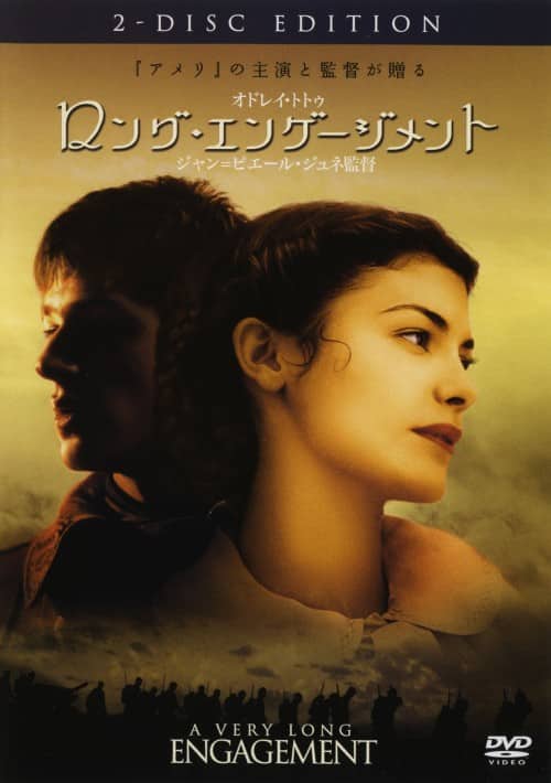 ゲオ公式通販サイト/ゲオオンラインストア【中古】太陽と月に背いて