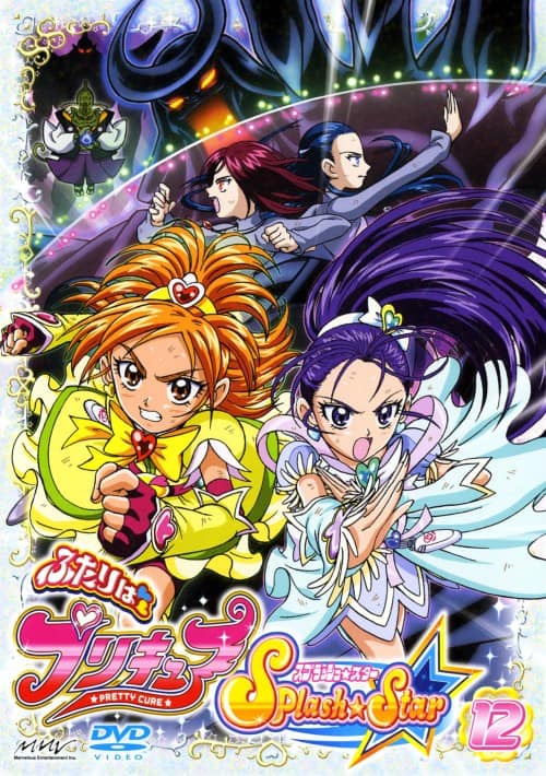 ゲオ公式通販サイト/ゲオオンラインストア【中古】12．ふたりは