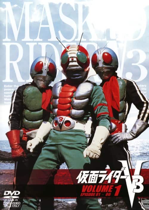 ゲオ公式通販サイト/ゲオオンラインストア【中古】1．仮面ライダー