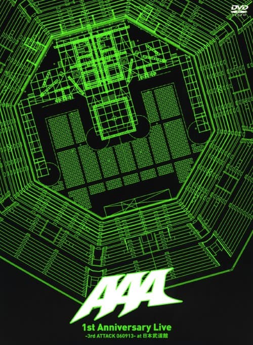 ゲオ公式通販サイト/ゲオオンラインストア【中古】AAA／1st