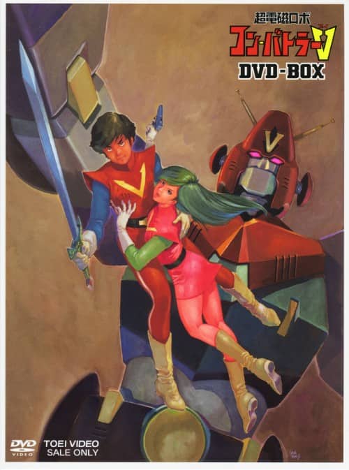 ゲオ公式通販サイト/ゲオオンラインストア【中古】初限）超電磁ロボ