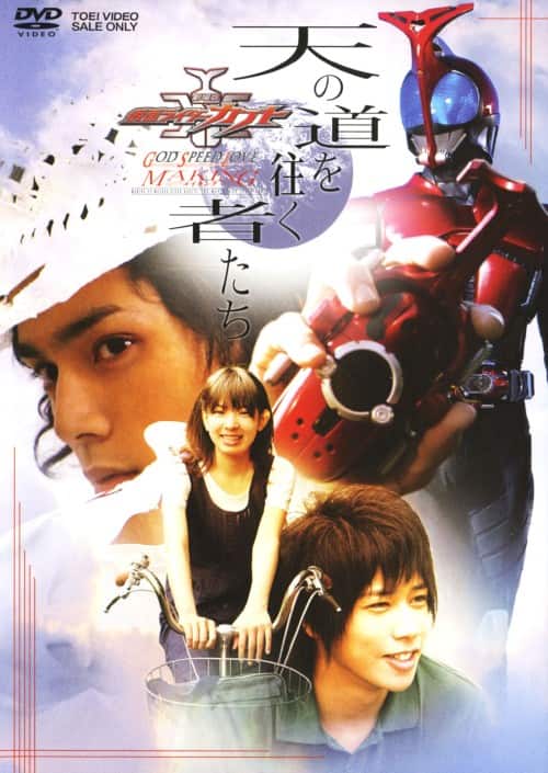 ゲオ公式通販サイト/ゲオオンラインストア【中古】劇場版 仮面ライダー